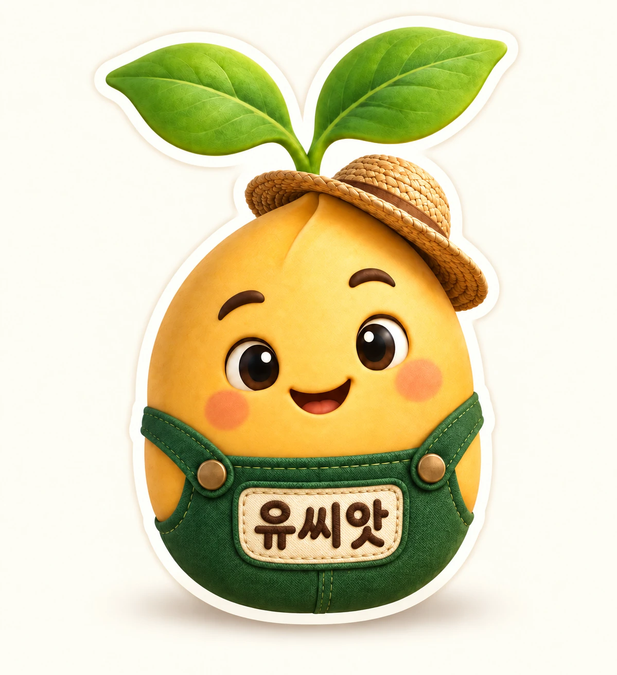 팔다리가 없는 유씨앗 웃는 이모지